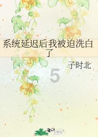篮球运动员营救