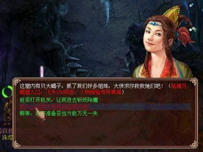 晴日暖阳将歇 明夜中东部气温大幅下降 31日全区迎大范围降雪天气