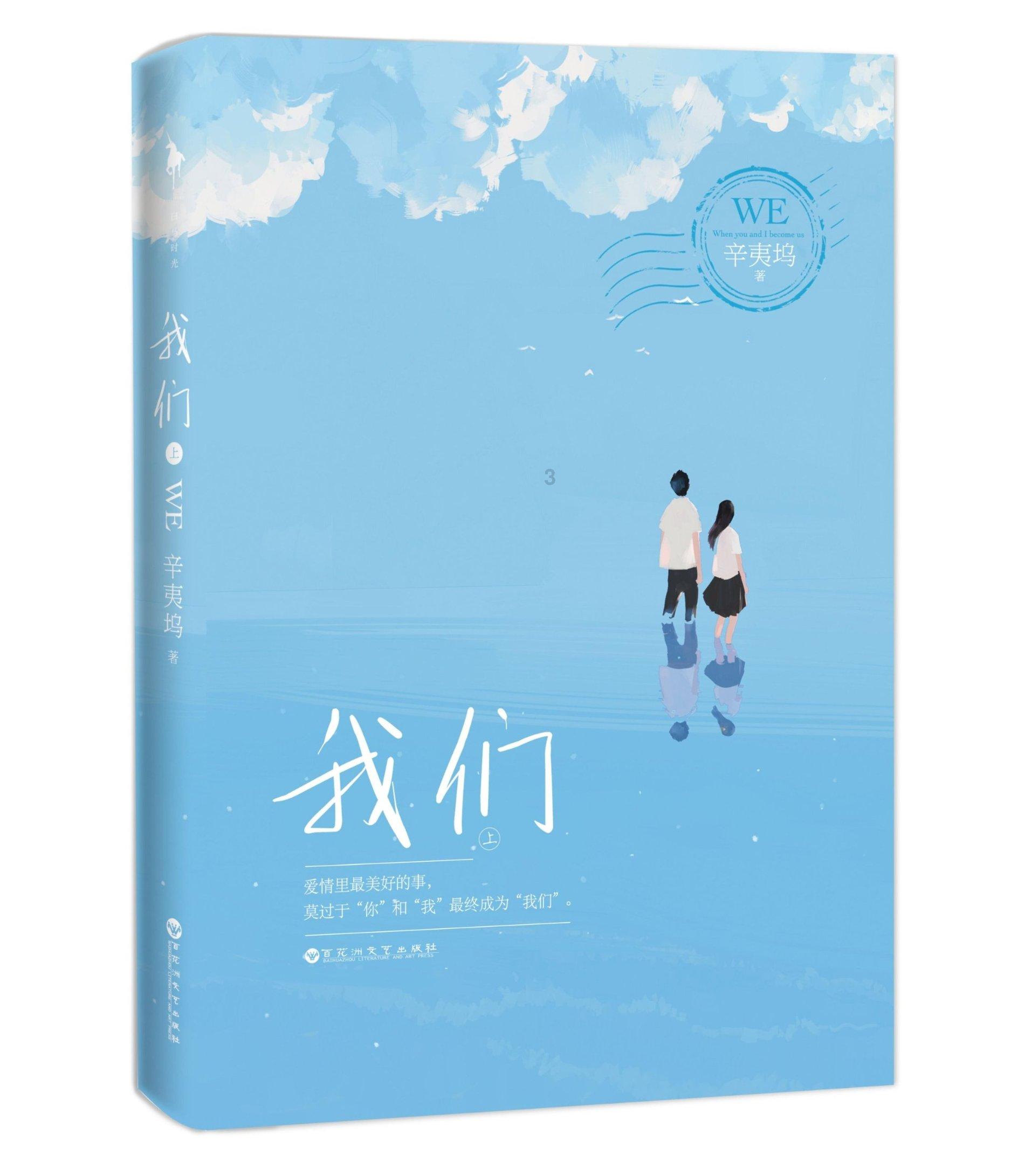 密室之逝夜流转