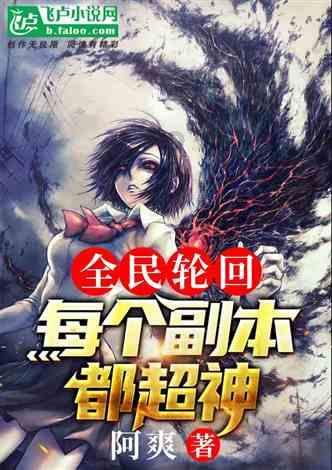 七人局