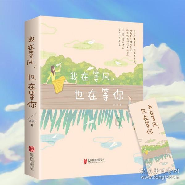 火龙冒险