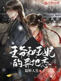 点数大战