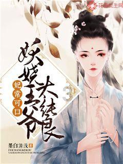 召唤神龙万宁版祖龙