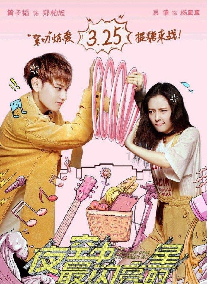 逃离受损的城堡