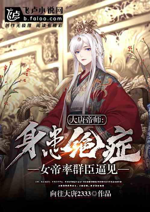 蓝点的冒险