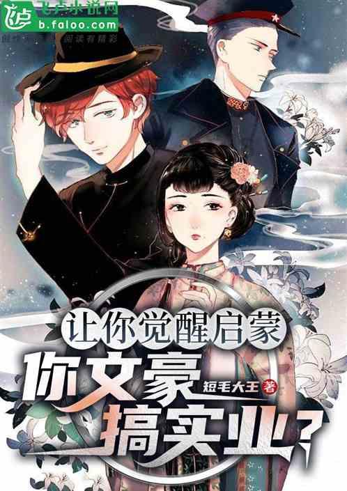 气球大混战