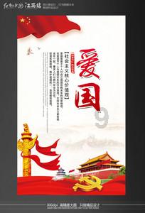 战争机器4
