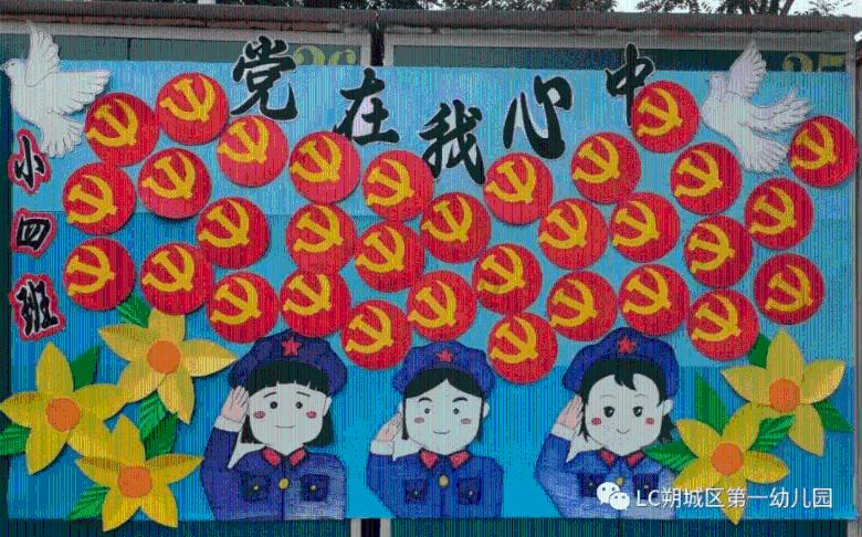 救援环境科学家