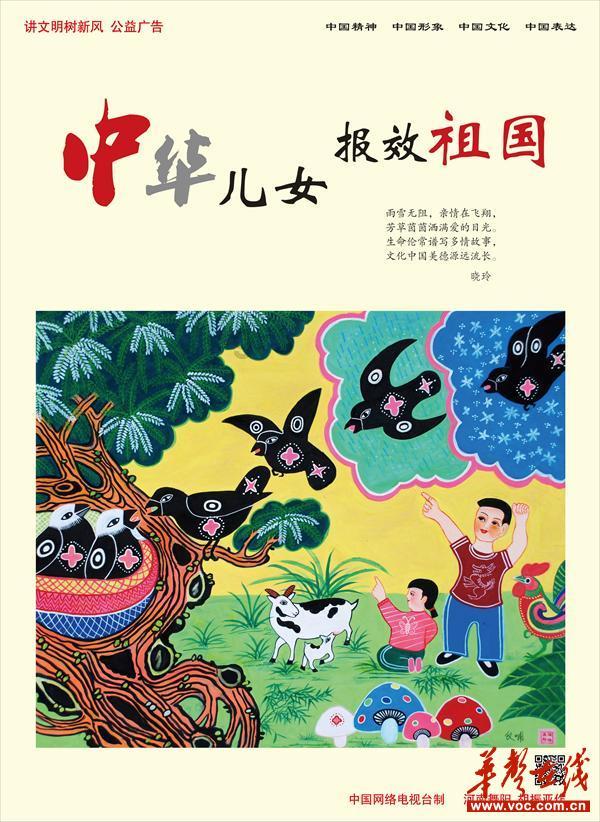 诱捕小浣熊