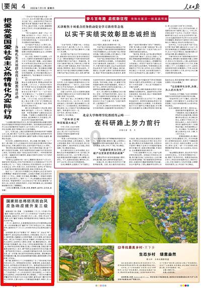 《崩坏星穹铁道》时问足够你玩成就攻略