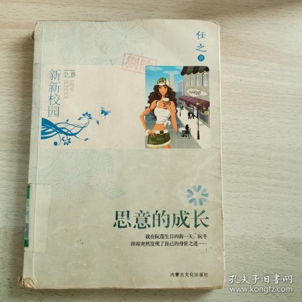 华丽礼帽