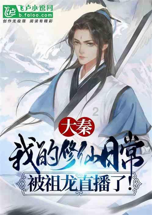 森迪公主夏日度假
