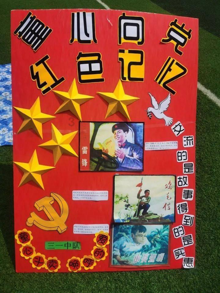 公主的时尚风