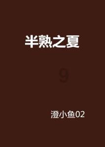 燃烧吧大脑装瓶子游戏