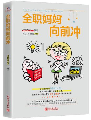 三国志10