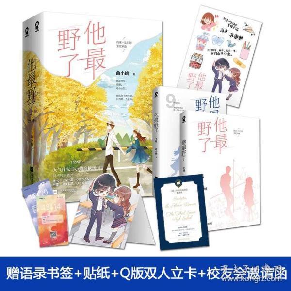 中国春来:商丘学院获授本金最多2.4亿元的授信额度