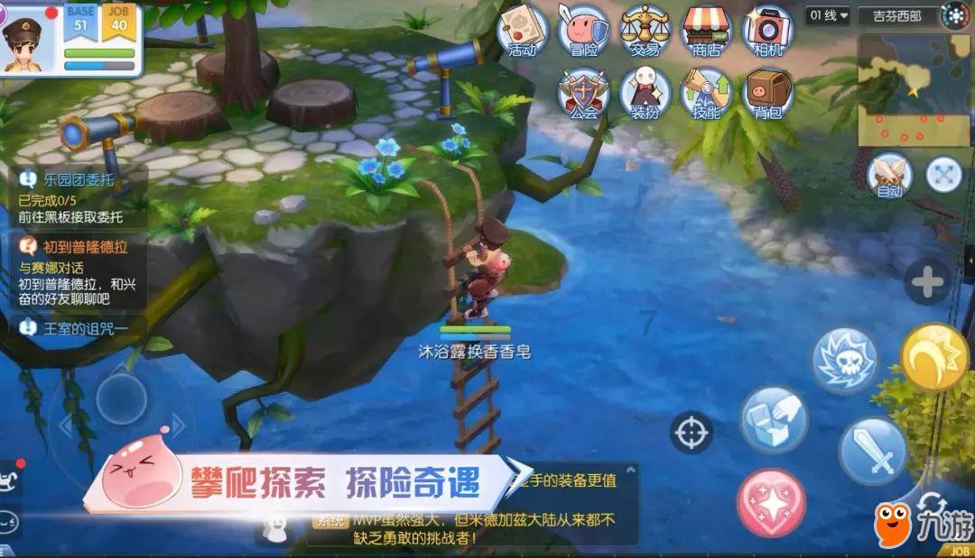 西游记悟空传3